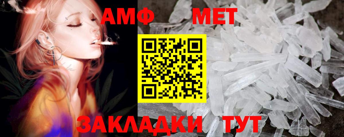 АМФ 98% Бутурлиновка