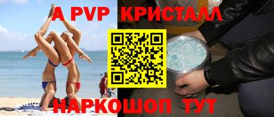 мефедрон Комсомольск-на-Амуре