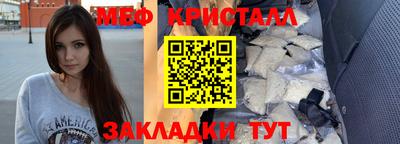 мефедрон Комсомольск-на-Амуре