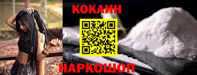 мефедрон Комсомольск-на-Амуре