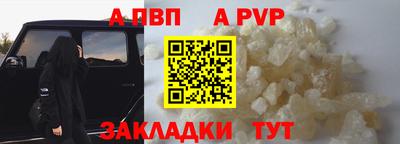 герыч Конаково