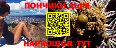 мефедрон Комсомольск-на-Амуре