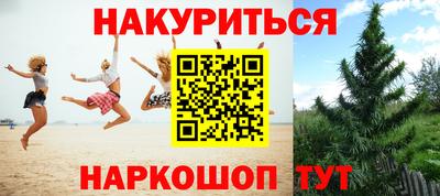 герыч Конаково