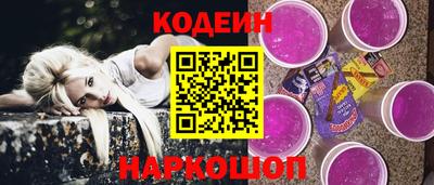 мефедрон Комсомольск-на-Амуре