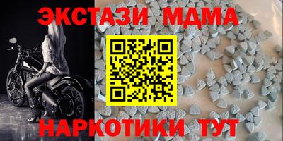 герыч Конаково