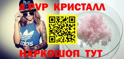 мефедрон Комсомольск-на-Амуре