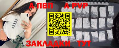мефедрон Комсомольск-на-Амуре
