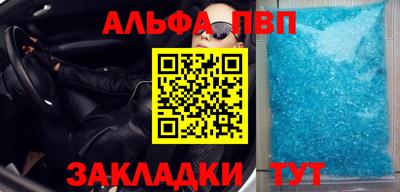 мефедрон Комсомольск-на-Амуре