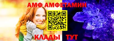 мефедрон Комсомольск-на-Амуре