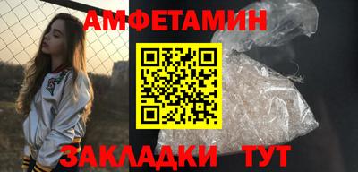 мефедрон Комсомольск-на-Амуре
