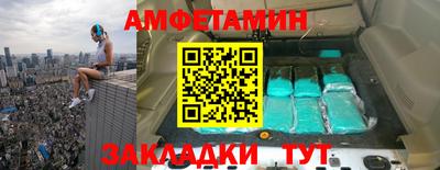 мефедрон Комсомольск-на-Амуре