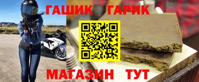 герыч Конаково