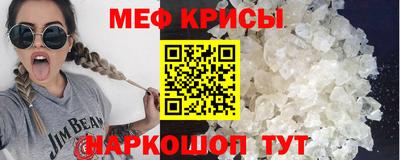 мефедрон Комсомольск-на-Амуре