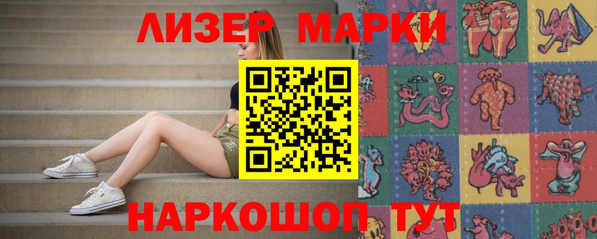 LSD-25 экстази ecstasy  Вход с VPN  Бутурлиновка 