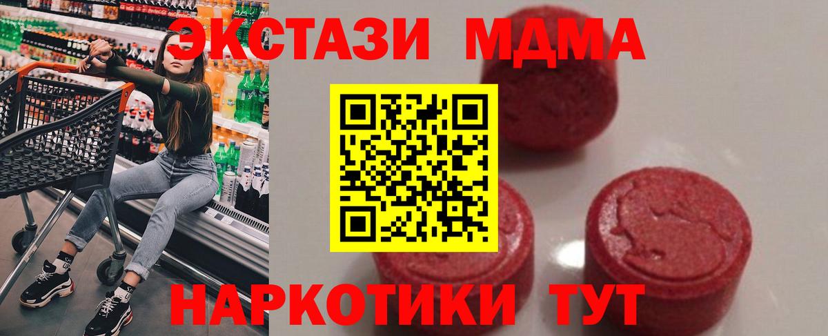 МДМА VHQ Бутурлиновка