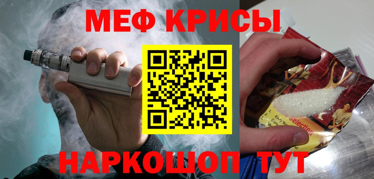 МЕФ мука Бутурлиновка