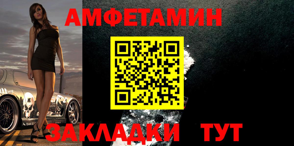 МЕТАМФЕТАМИН Methamphetamine Бутурлиновка