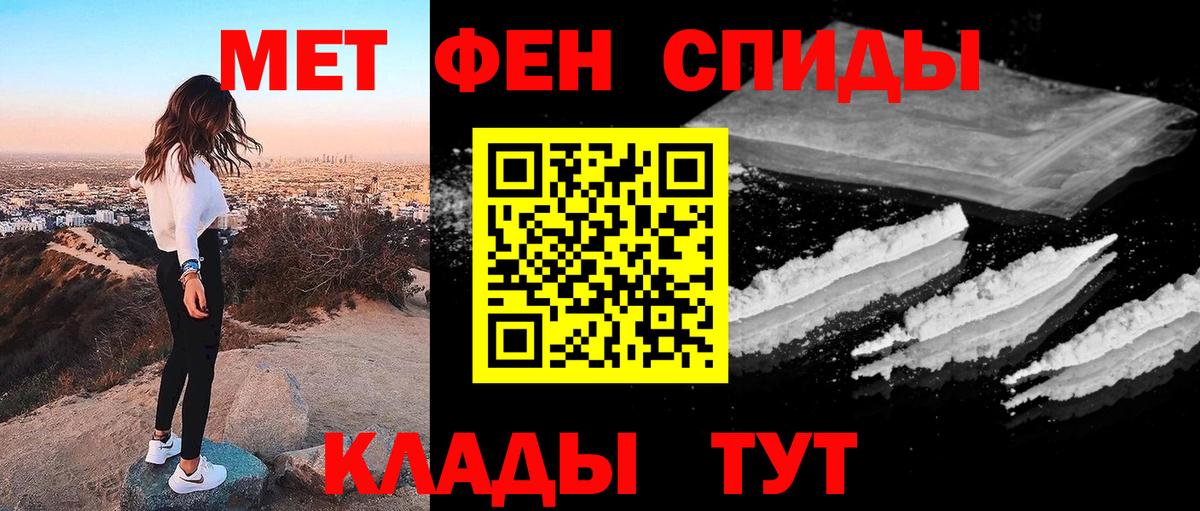 Бутурлиновка  Метамфетамин  Вход с VPN  Метамфетамин винт 