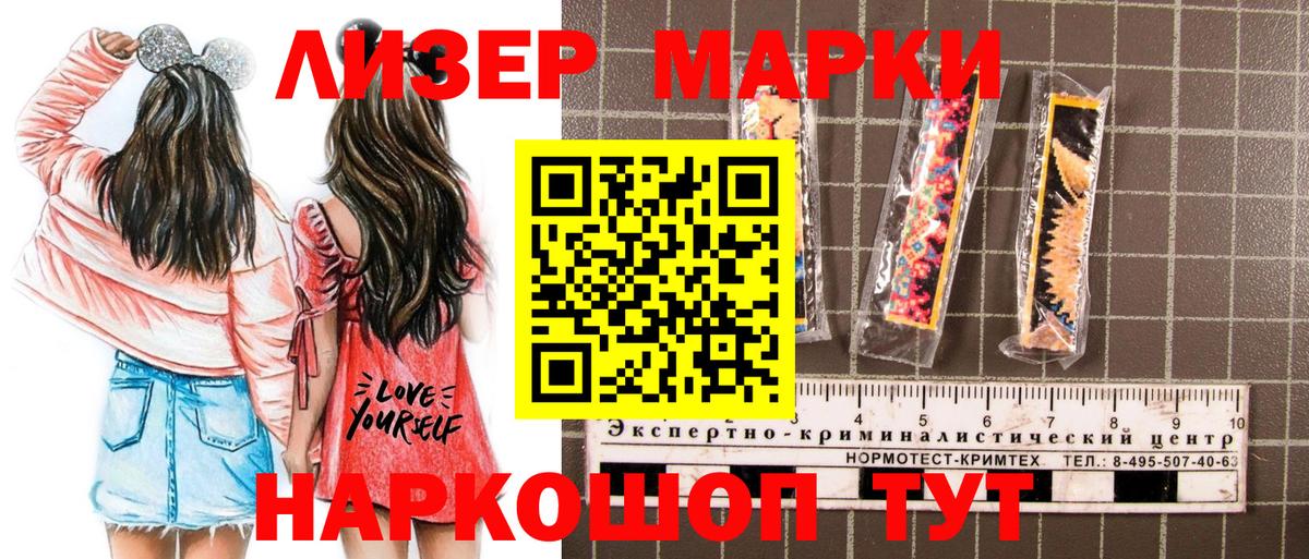 Марки NBOMe 1,5мг  Вход с VPN  Марки NBOMe 1,5мг  Бутурлиновка 