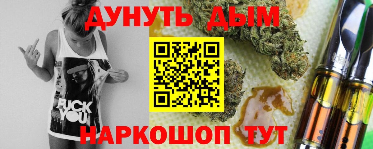 Конопля White Widow  Конопля марихуана  Бошки Шишки гибрид  Вход с VPN  Бутурлиновка  Канабис планчик 